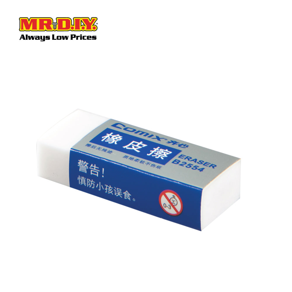 (MR.DIY) COMIX Soft White Eraser (45 pieces) (42 x 17 x 10mm)