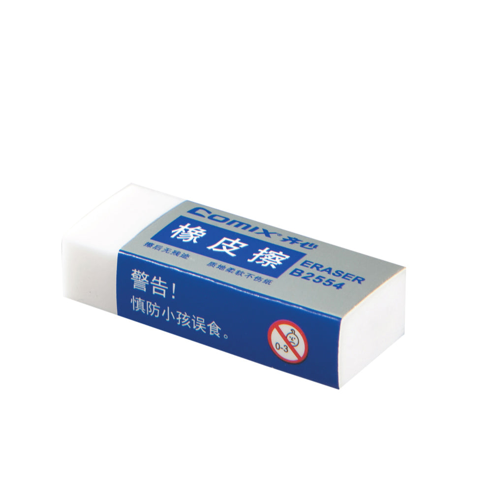 (MR.DIY) COMIX Soft White Eraser (45 pieces) (42 x 17 x 10mm)