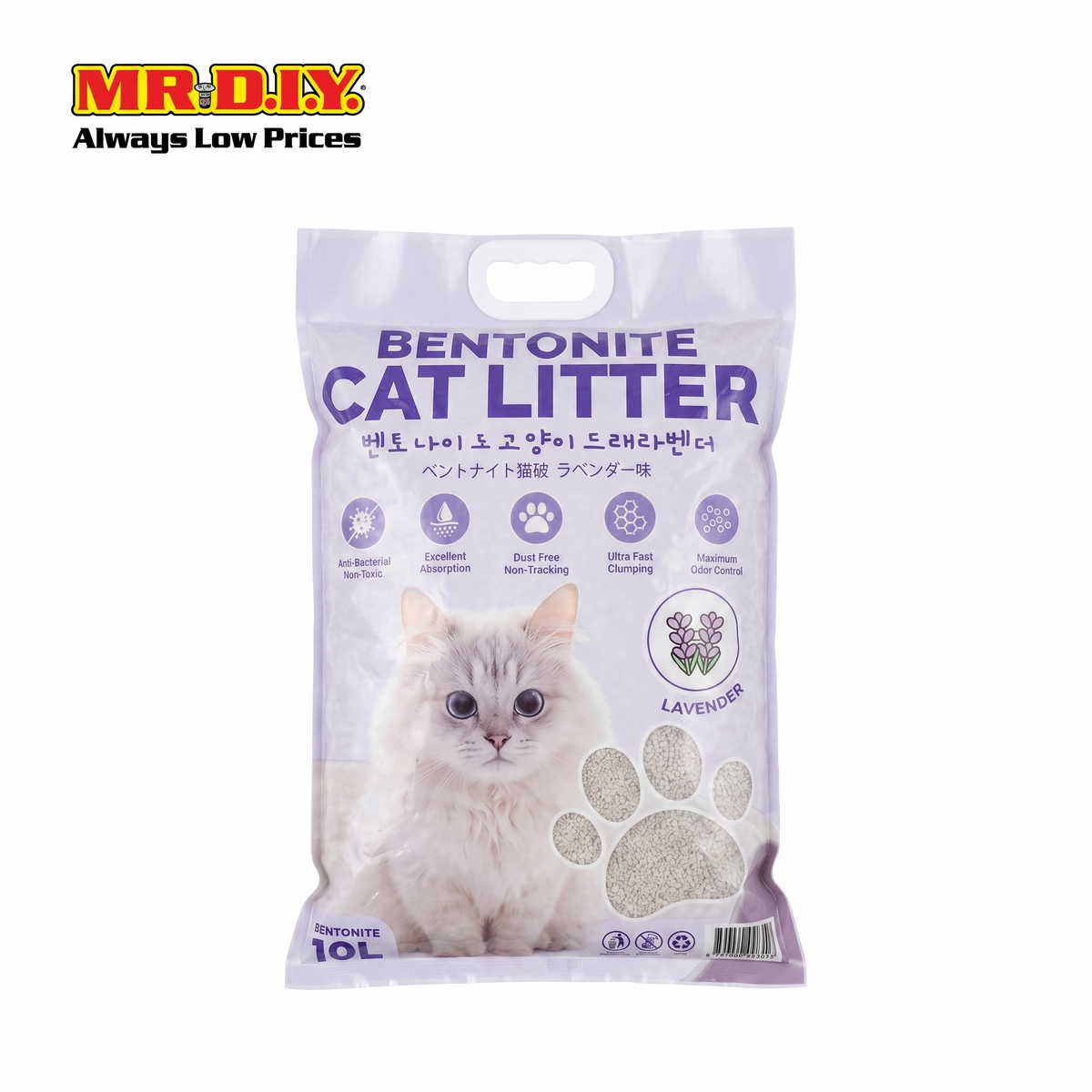 MR.DIY Bentonite Cat Litter Lavender Scent (10L)