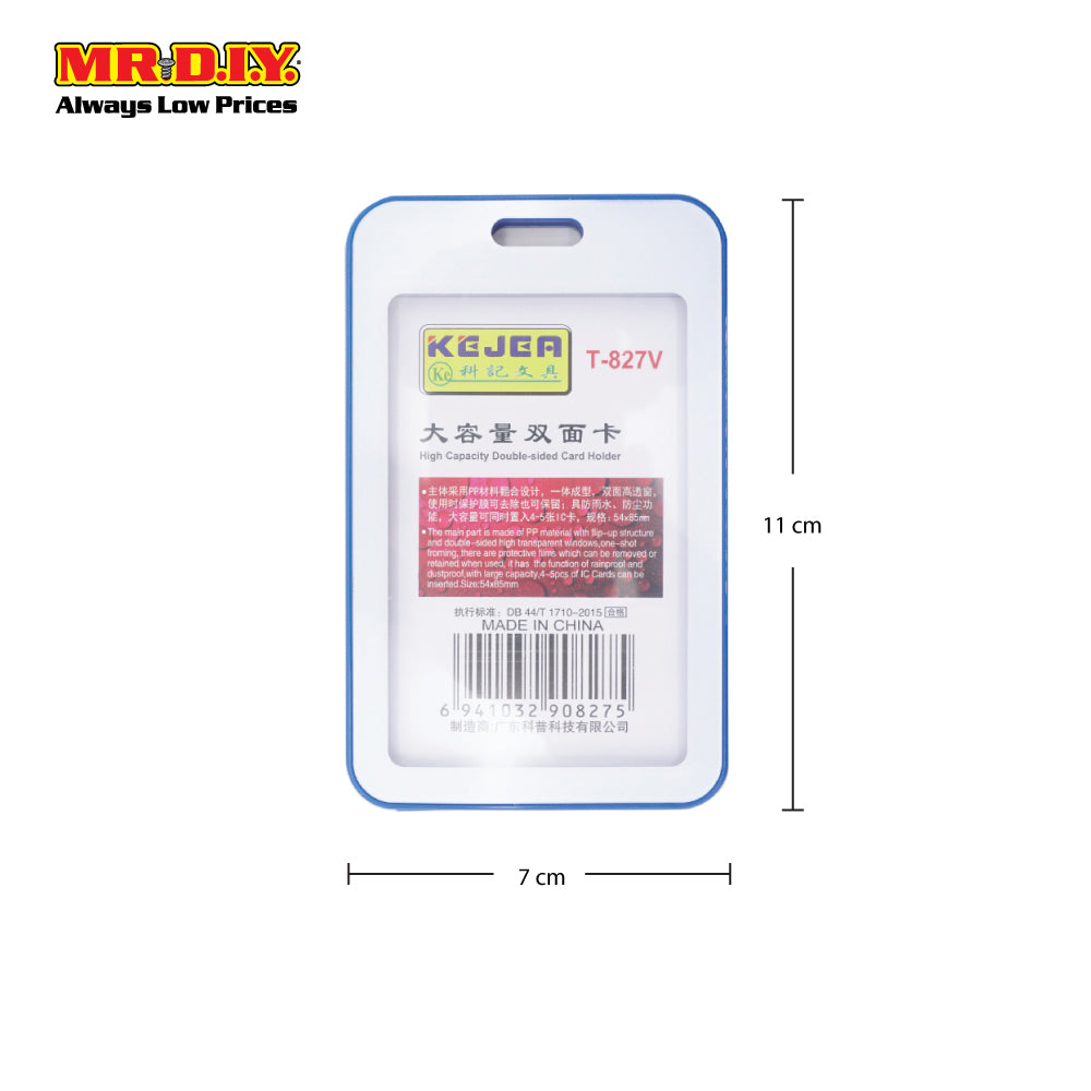 KEJEA High Capacity Double-Sided Card Holder T-827V