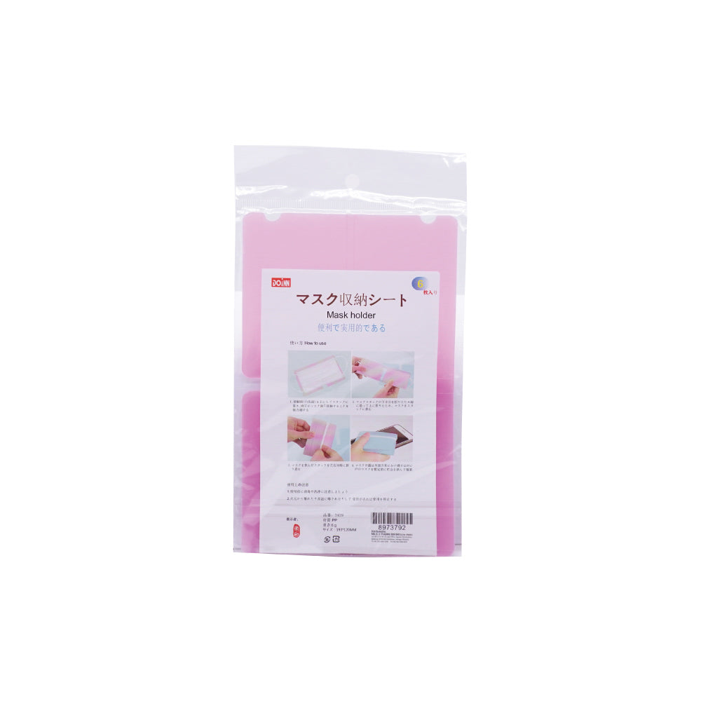 DOINN Plastic Mask Holder (6pcs) 2429