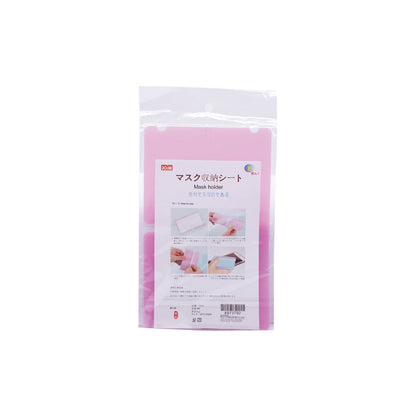 DOINN Plastic Mask Holder (6pcs) 2429