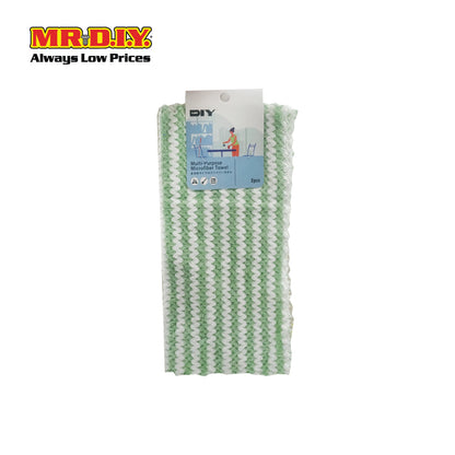 (MR.DIY) Multi-Purpose Cleaning Kitchen Towel 2pcs (30 x 30cm)