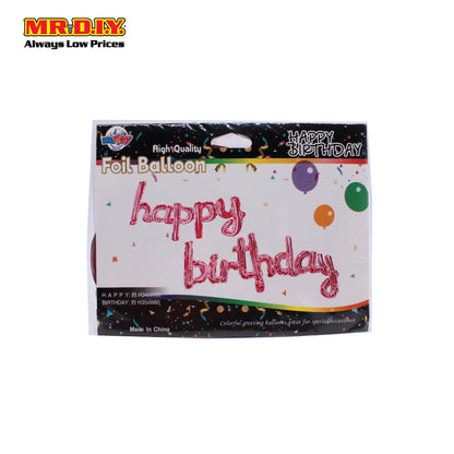 Birthday Foil Balloon