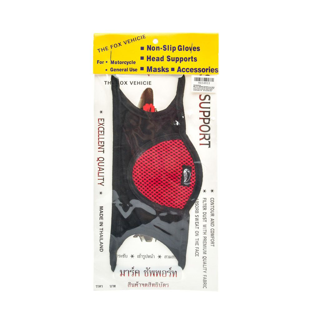 (MR.DIY) U-Shaped Face Mask (1pc)