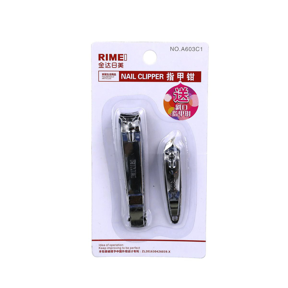 Multi-Function Nail Clipper