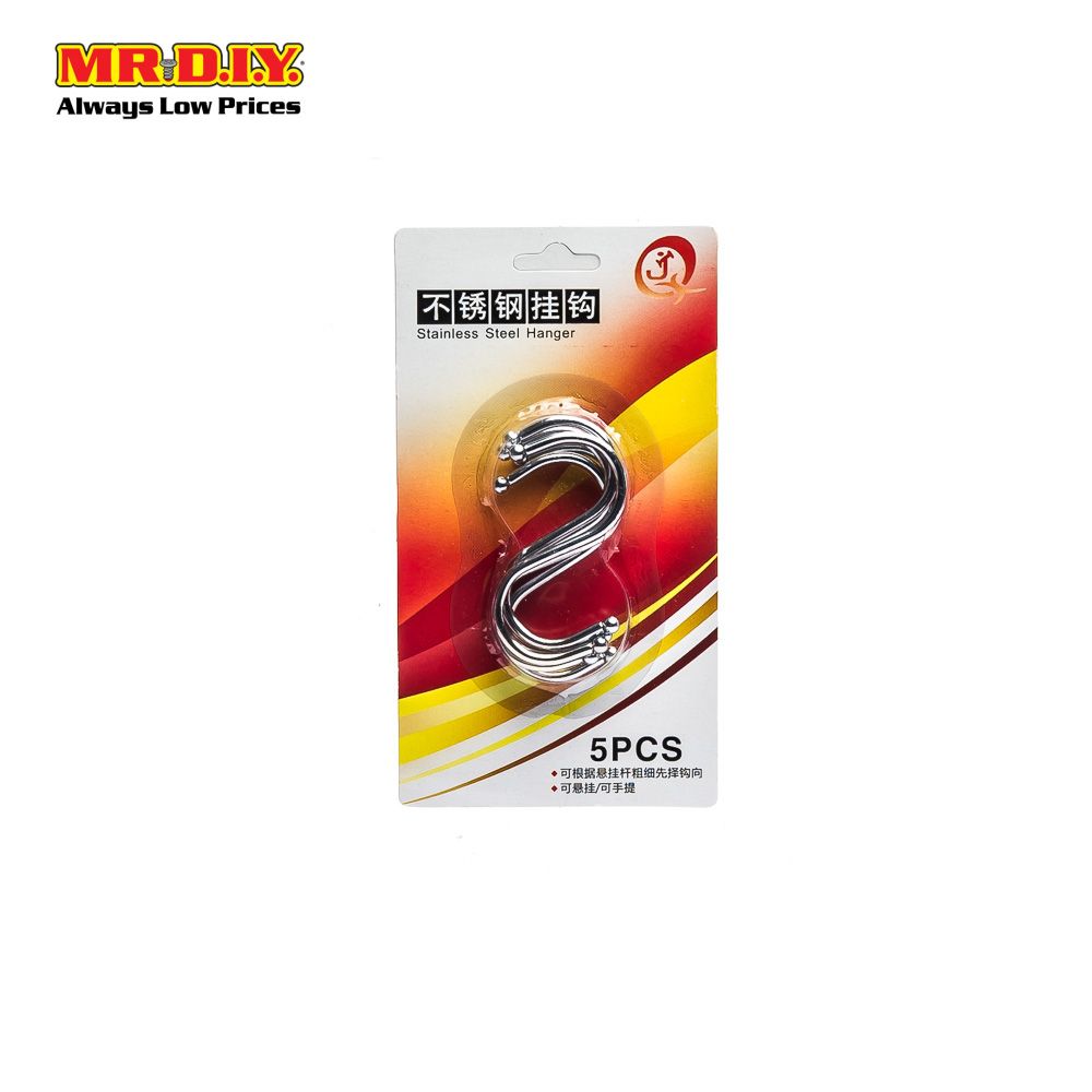 Stainless Steel S Hooks (5 pieces)