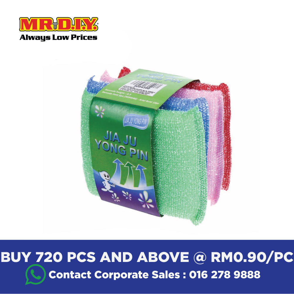 (MR.DIY) Multi-Colour Scrubber Pad Sponge (4pcs)