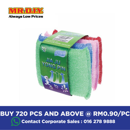 (MR.DIY) Multi-Colour Scrubber Pad Sponge (4pcs)
