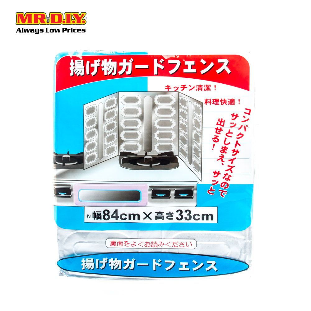 Kitchen Oil Splash Proctector Aluminium Foil