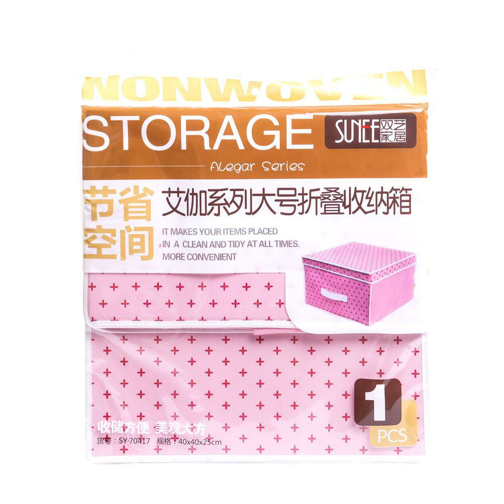 SUNEE Foldable Non-Woven Storage Box with Lid 70417