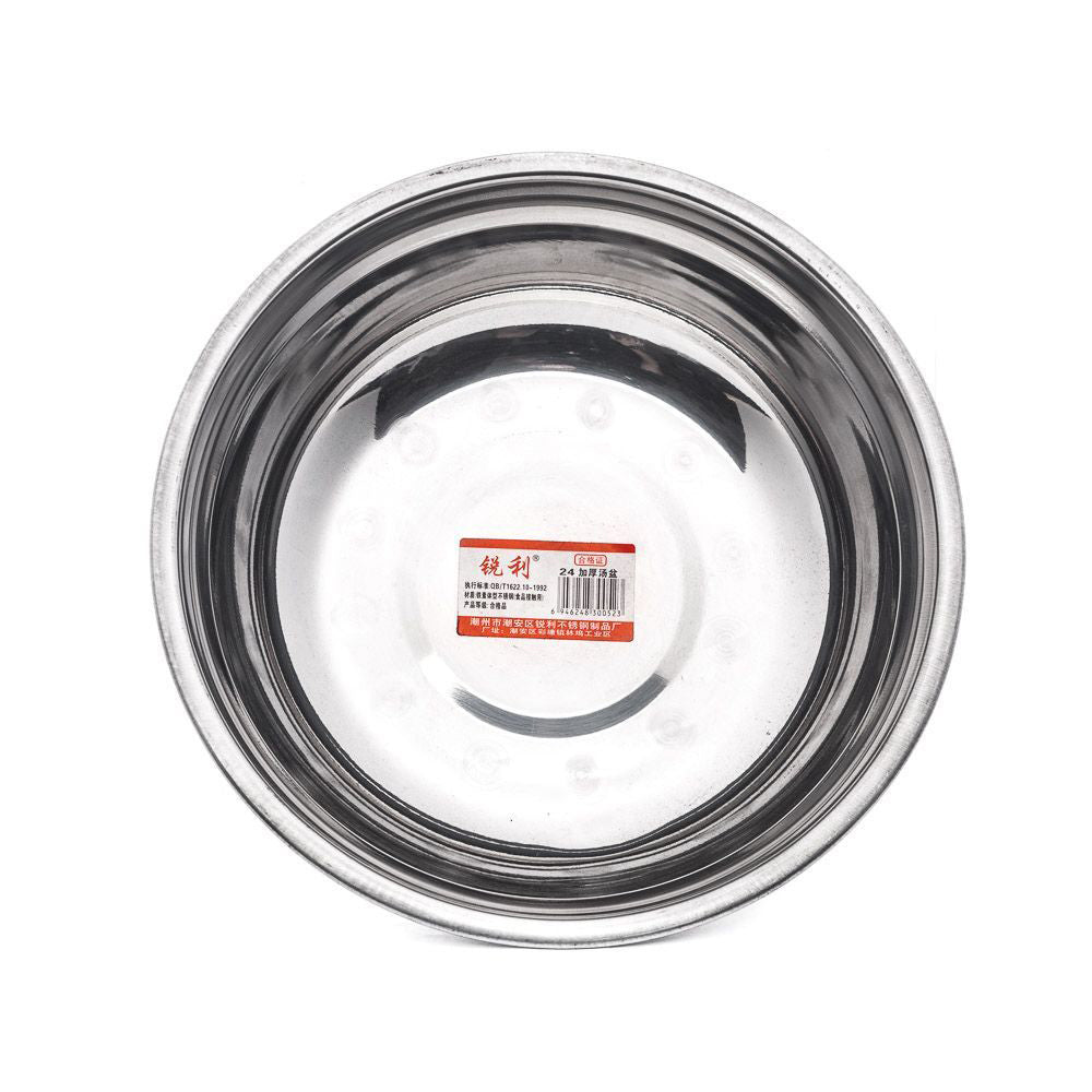 Stainless Steel Bowl (23cm)