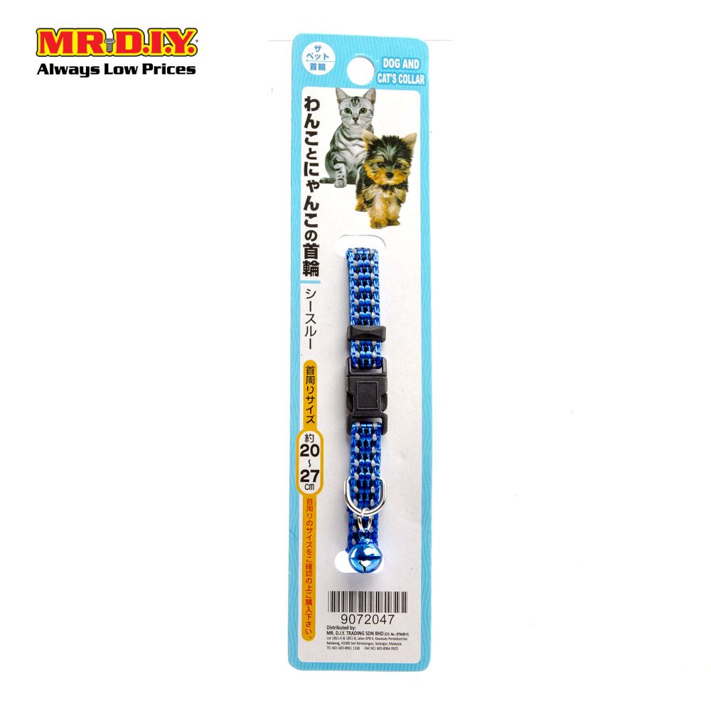(MR.DIY) Pet Collar (20cm-27cm)