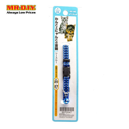 (MR.DIY) Pet Collar (20cm-27cm)