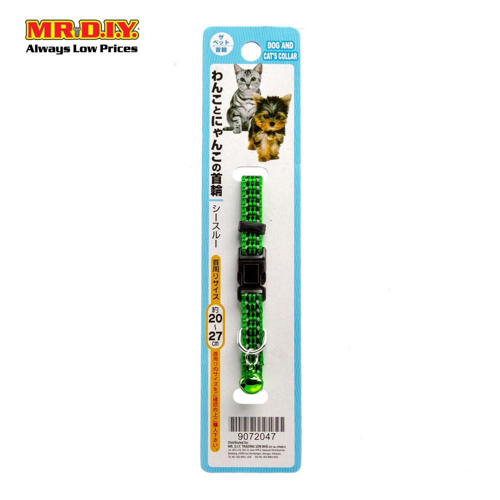 (MR.DIY) Pet Collar (20cm-27cm)