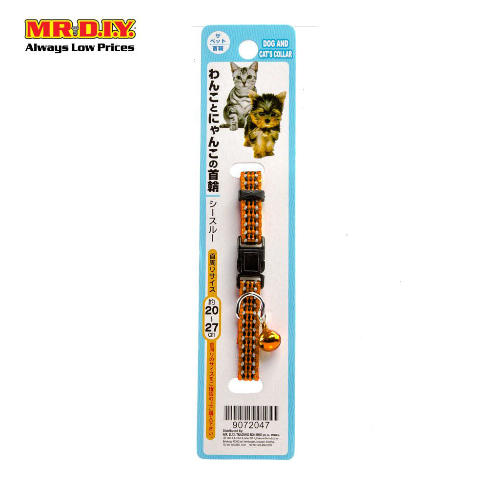 (MR.DIY) Pet Collar (20cm-27cm)