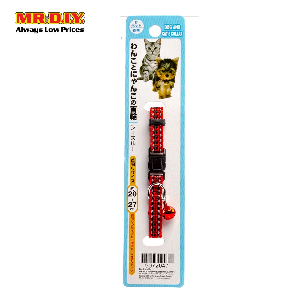 (MR.DIY) Pet Collar (20cm-27cm)