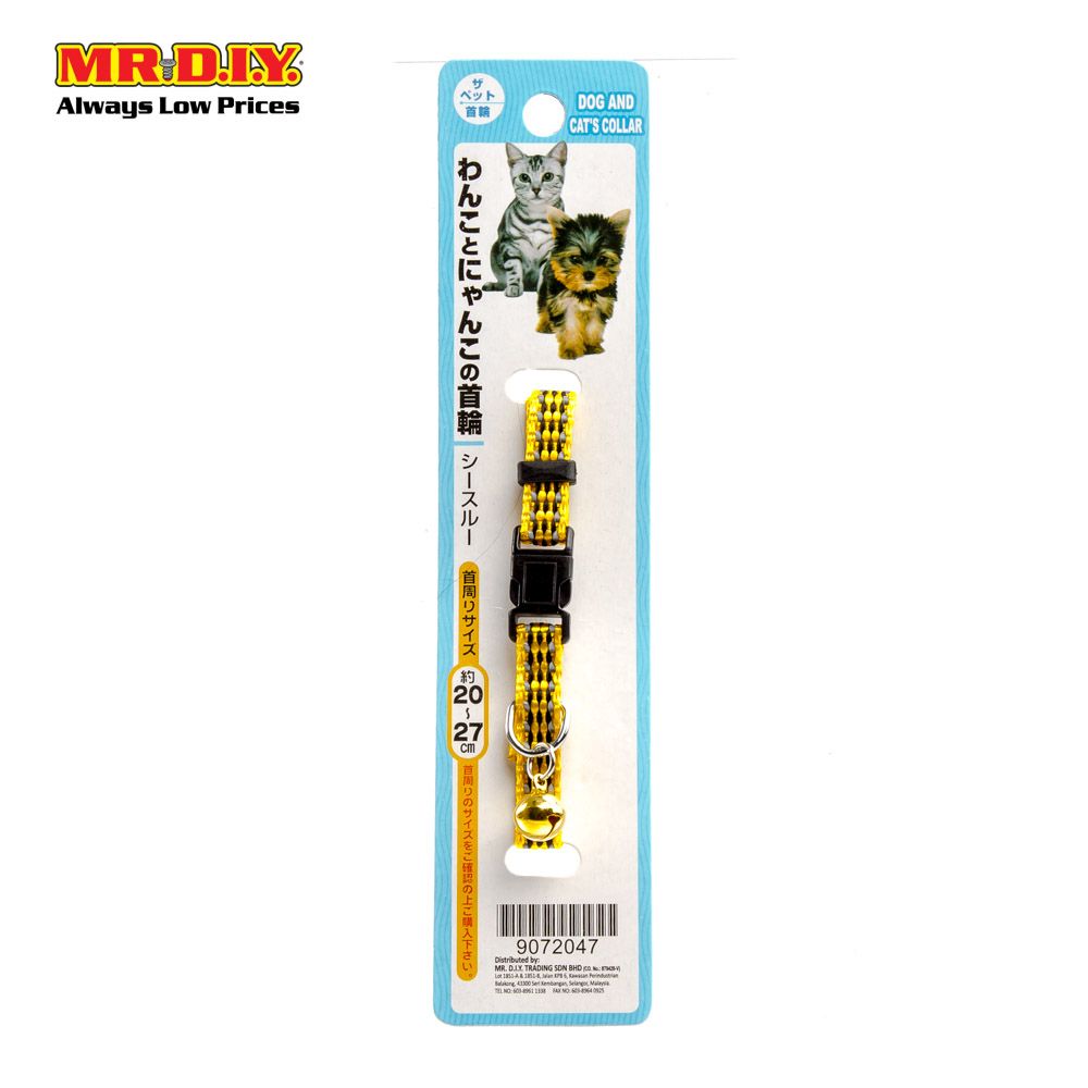 (MR.DIY) Pet Collar (20cm-27cm)