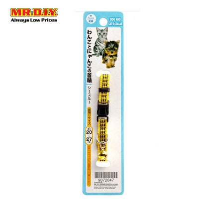 (MR.DIY) Pet Collar (20cm-27cm)