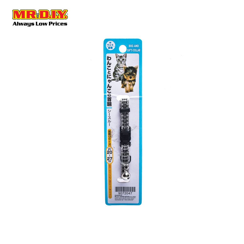 (MR.DIY) Pet Collar (20cm-27cm)