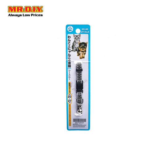 (MR.DIY) Pet Collar (20cm-27cm)