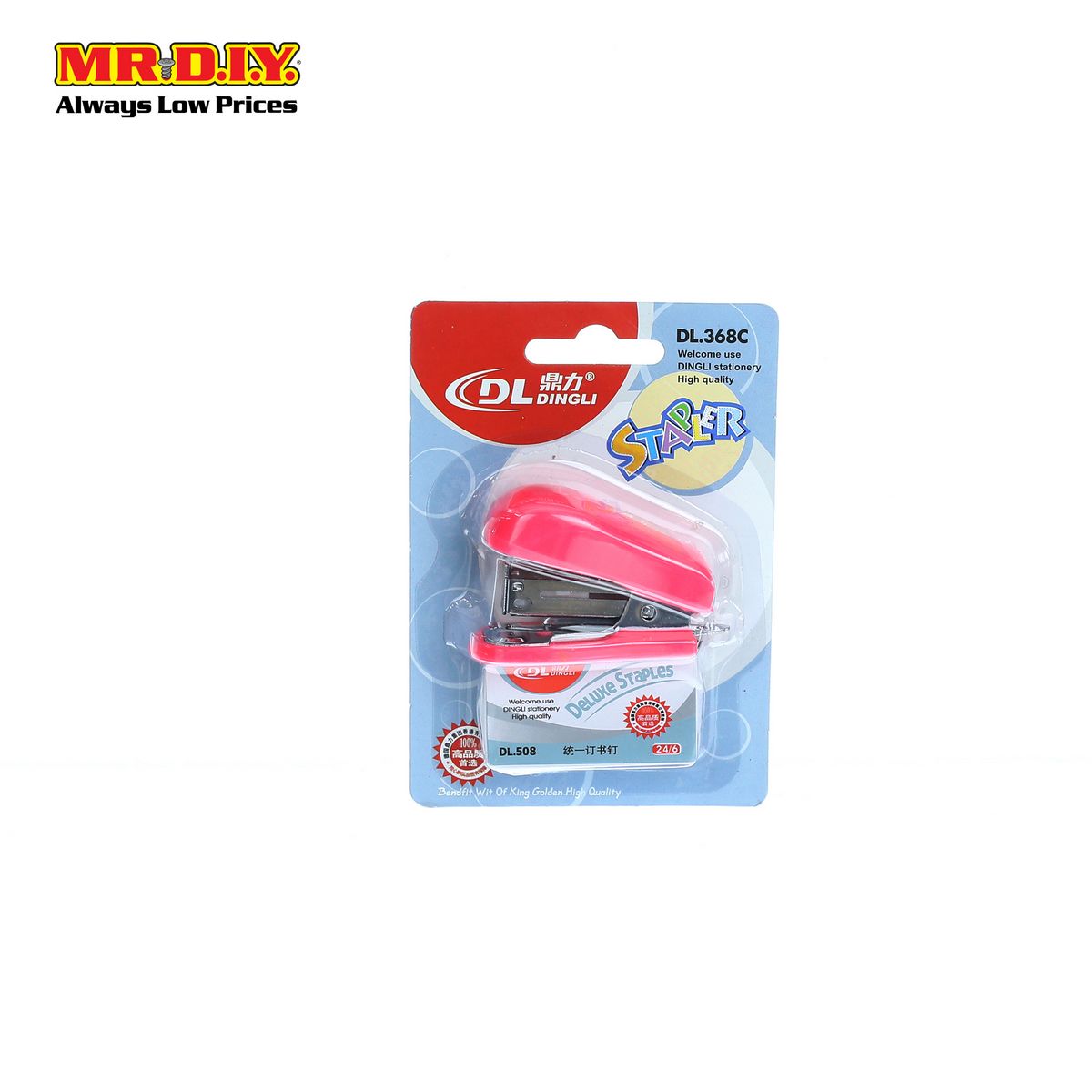 DINGLI Small Stapler Set