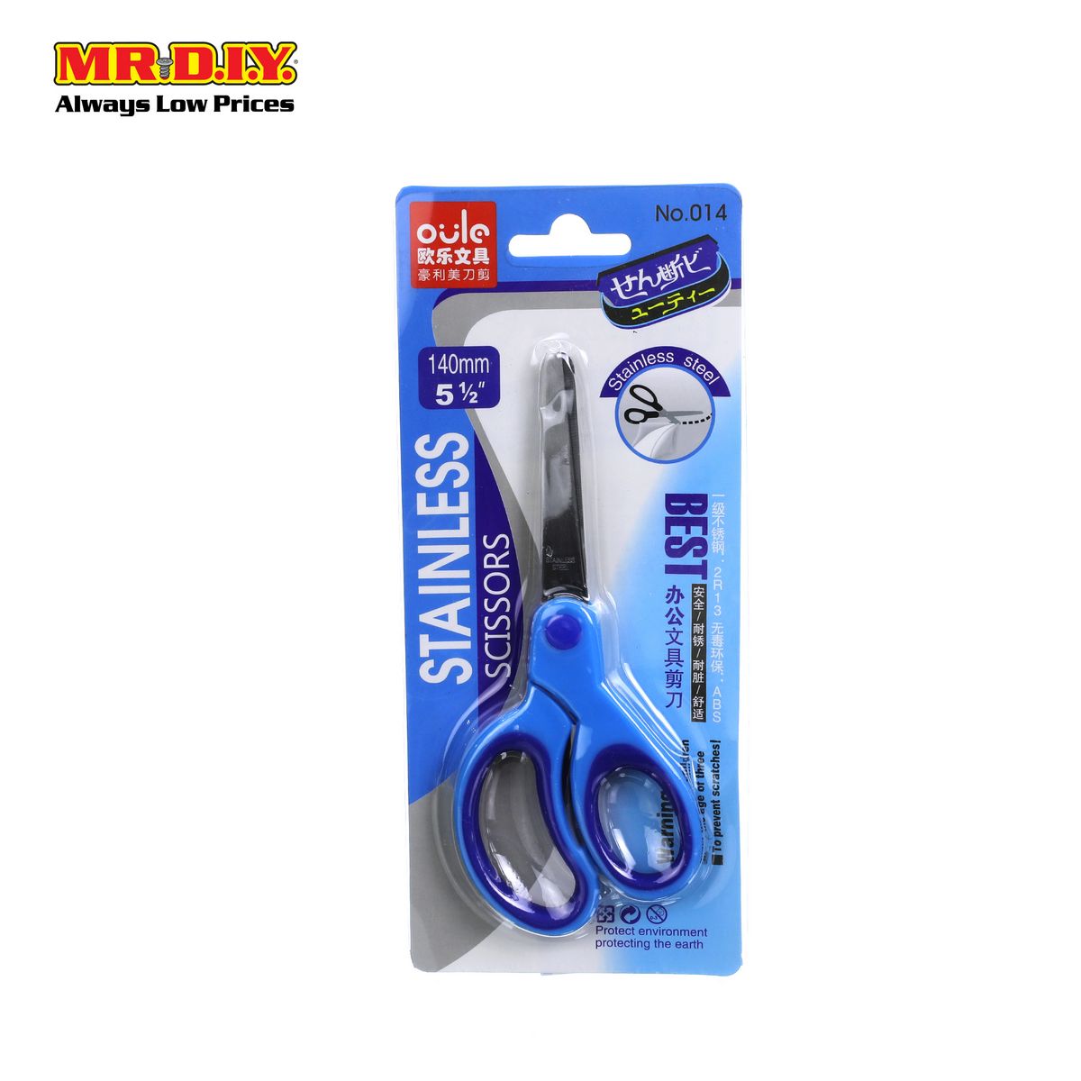 OULE Stainless Steel Scissors 014