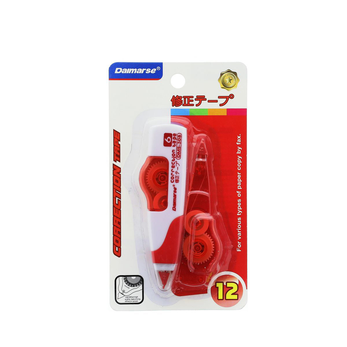 (MR.DIY) DAIMARSE Strong Adhesion Fast Drying Correction Tape Set - DMS308 [6m] (1+1 pcs)