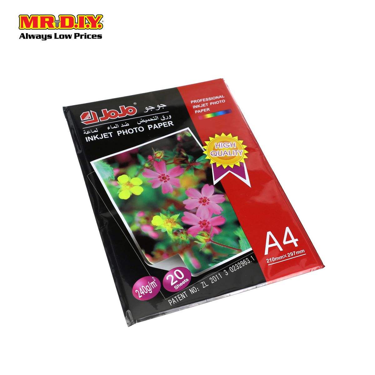 Inkjet Photo Paper 240G