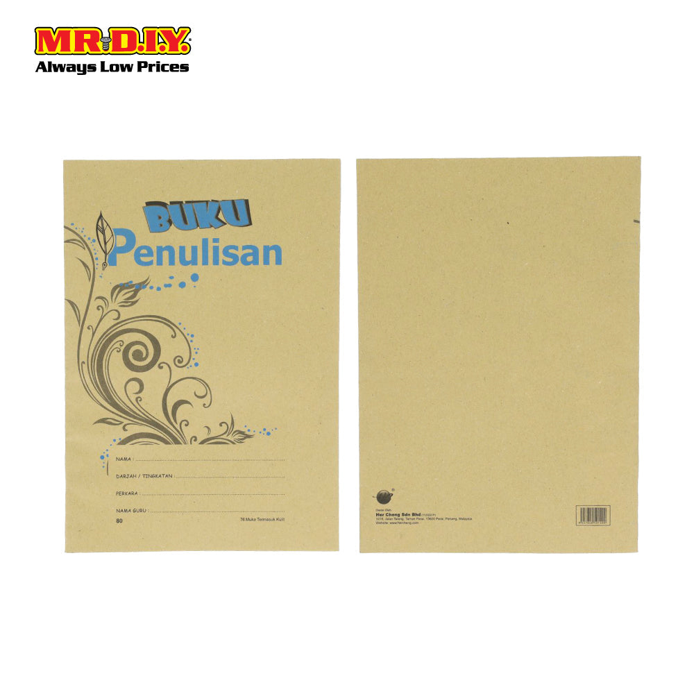 School Exercise Book A4