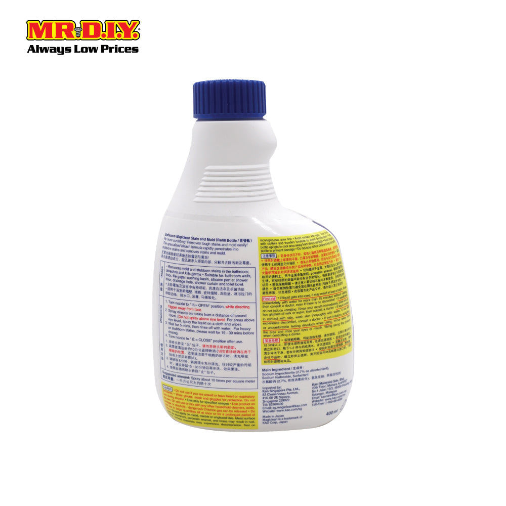 MAGICLEAN Stain Mould Refill Pack 400 ML