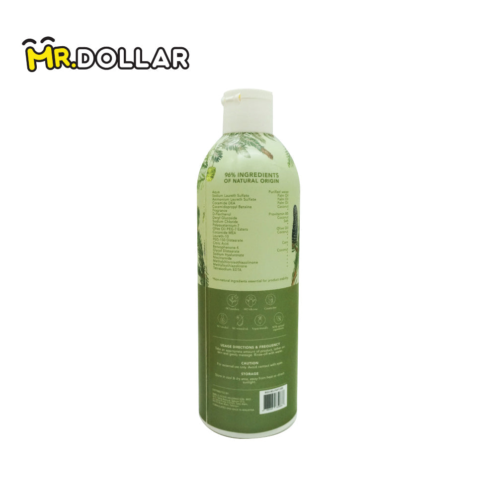 [LIMITED EDITION] NEW BATH GARDEN Softening & Brightening Bath Gel Body Wash (300ml) Pine & Petals