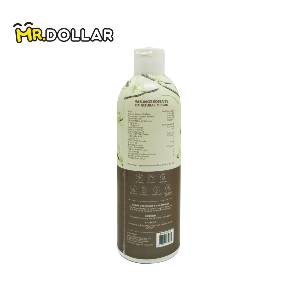 [LIMITED EDITION] NEW BATH GARDEN Softening & Brightening Bath Gel Body Wash (300ml) Toasted Vanilla