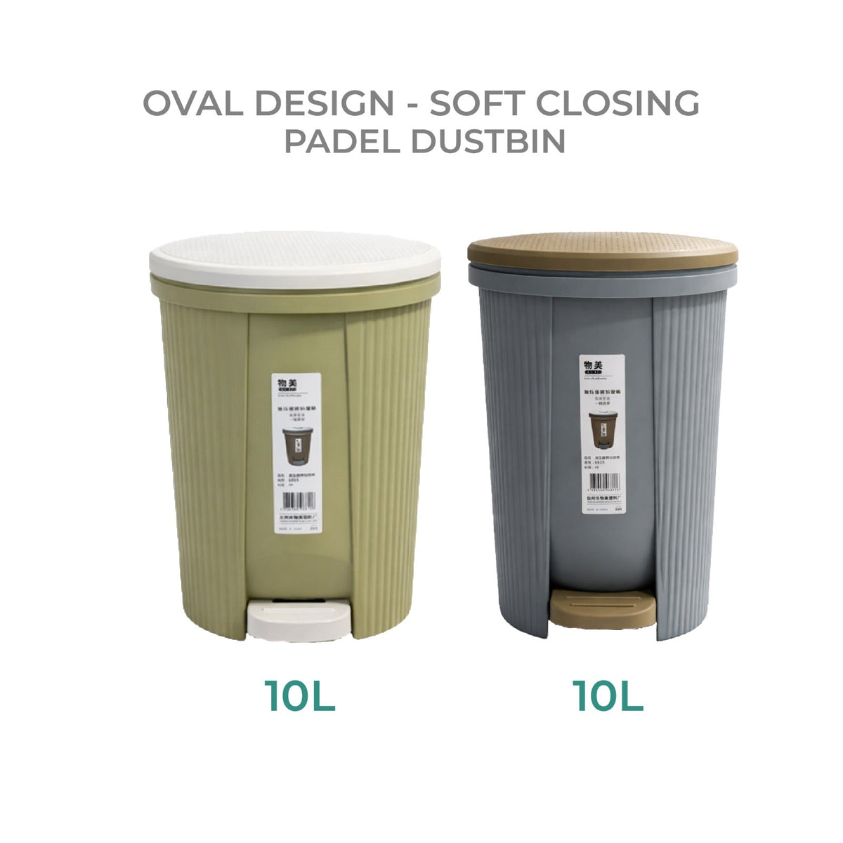 Zidello Soft Closing Pedal Bin – Oval Design