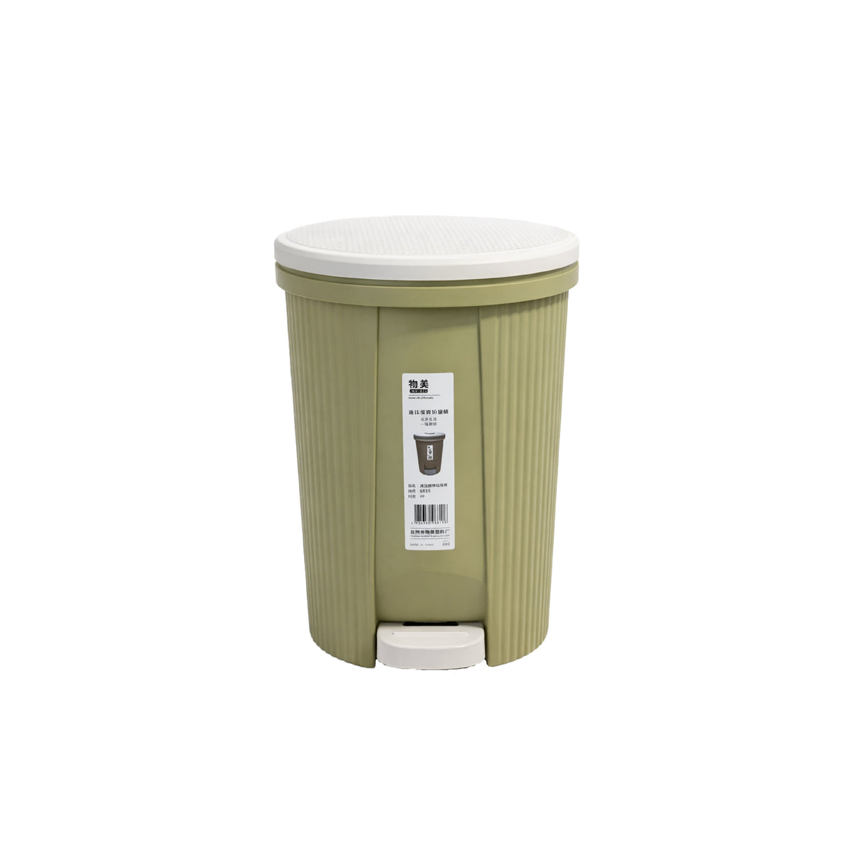 Zidello Soft Closing Pedal Bin – Oval Design