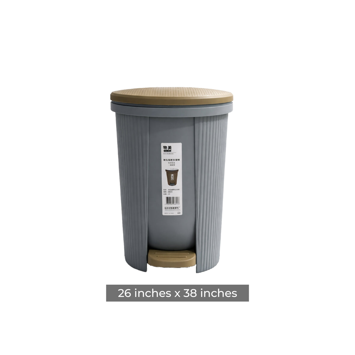 Zidello Soft Closing Pedal Bin – Oval Design